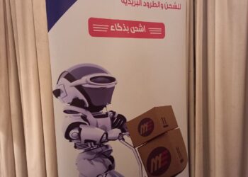 شركة مسارات اكسبرس للشحن والطرود البريدية  في ملتقى رجال وسيدات الأعمال والشركات الخدمية /سيرفكس 2023/