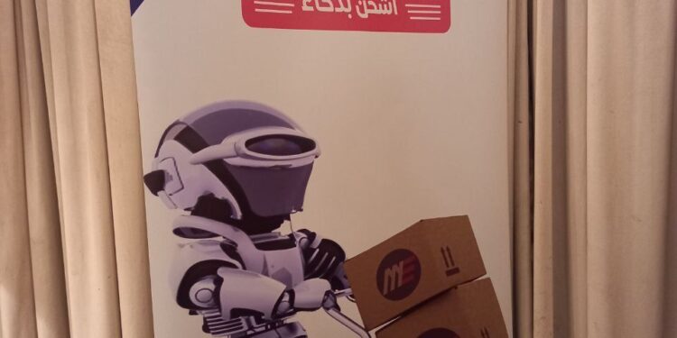 شركة مسارات اكسبرس للشحن والطرود البريدية  في ملتقى رجال وسيدات الأعمال والشركات الخدمية /سيرفكس 2023/