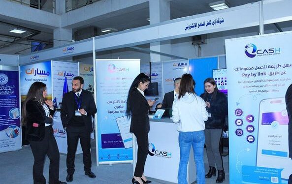 شركة إي كاش حضرت بقوة بمعرض موتكس وعرضت  خدماتها بمجال الدفع الالكتروني …عاصي : نقدم خدمات متنوعة للدفع الالكتروني ومزايا وحسومات مستمرة للزبائن