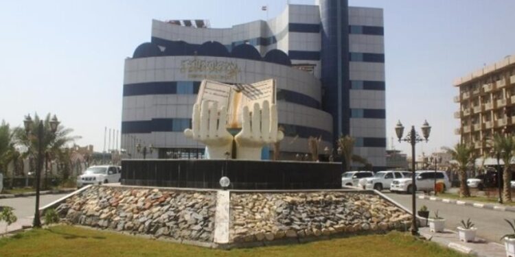 جامعة البصرة