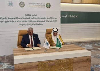 اتفــاقية تعاون بيـن منظمة المركز العربي لدراسات المناطق الجافة والأراضي القاحلة “أكساد”ووزارة البيئة والمياه والزراعة في المملكة العربية السعودية