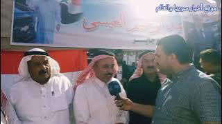 كميرا اخبار سوريا والعالم مستمرة  بنقل العملية الانتخابية بالحسكة ..تلفزيون أخبار سوريا والعالم