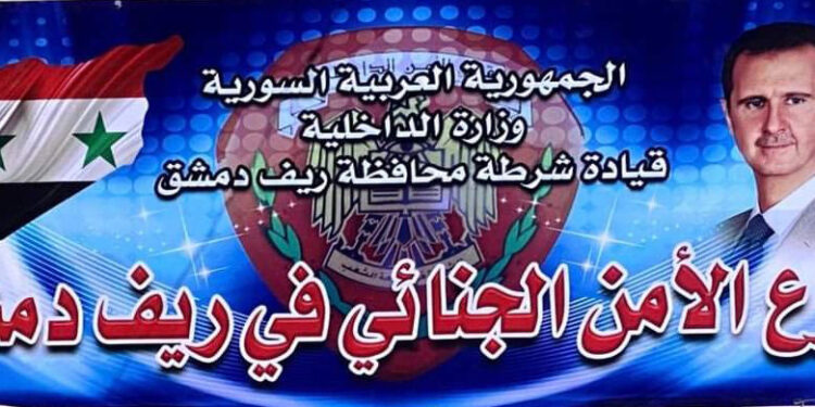 ريف دمشق : تحرير مخـ. .ـطوف من إحدى المناطق الحدودية بعد الاشتباك مع الخـ. ..ـاطفين