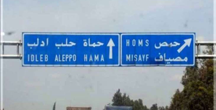 مقتل 3 قضاة قرب طريق حماء مصياف في سوريا إثر إطلاق نار من مسلحين