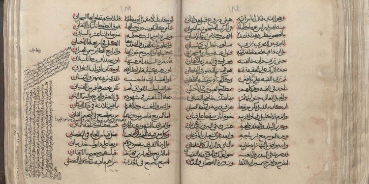 “اليونسكو” تدرج “النونية الكبرى” للملاح العماني أحمد بن ماجد في برنامج ذاكرة العالم