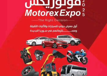 مدينة المعارض بدمشق تحتضن أول معرض دولي تخصصي للسيارات والدراجات والآليات الثقيلة في سوريا الجديدة