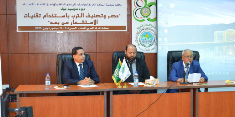 أكساد يطلق دورة تدريبية حول “حصر وتصنيف التربة باستخدام الاستشعار عن بعد”