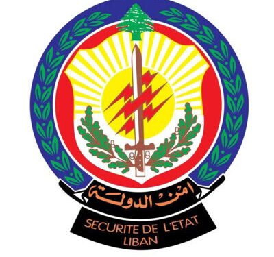 أمن الدولة اللبناني: توقيف سوري قام بابتزاز فتيات عبر تطبيق “تيك توك”