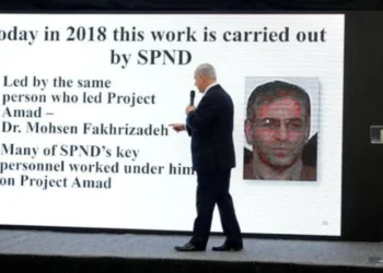 يوسي كوهين: سرقنا الأرشيف النووي وأصيب الإيرانيون بهستيريا