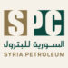 حركة إدارية واسعة في الشركة السورية للنفط (SPC)