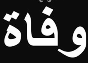 بعد صراع طويل مع مرض السرطان… وفاة فنانة عربيّة شهيرة جدّاً (صورة)