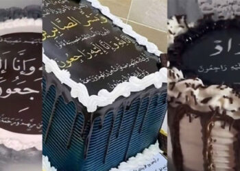 كُتب عليها آيات قرآنية.. “قالب حلوى للمرحوم” ظاهرة تغزو هذا البلد العربي وتُثير موجة غضب