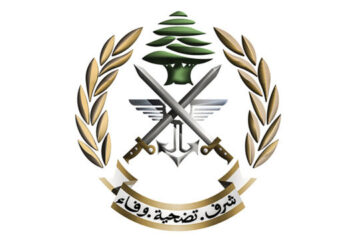 الجيش اللبناني: مقتل أحد أخطر المطلوبين بجرائم مختلفة نتيجة اشتباكات أثناء عمليات دهم في الشراونة