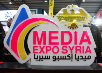 ..  معرض سوريا الدولي للإعلام والإعلان والطباعة يبدأ اعماله في دمشق .. عندما تدعم وزارة الاعلام  اعلاميها بالتعاون مع مجموعة مشهداني للمعارض