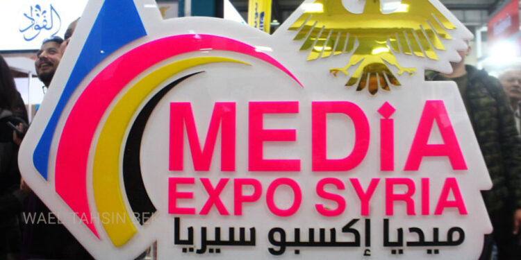 ..  معرض سوريا الدولي للإعلام والإعلان والطباعة يبدأ اعماله في دمشق .. عندما تدعم وزارة الاعلام  اعلاميها بالتعاون مع مجموعة مشهداني للمعارض
