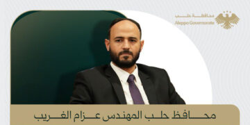 محافظ حلب: التحقيقات مستمرة في جريمة حي الهلك