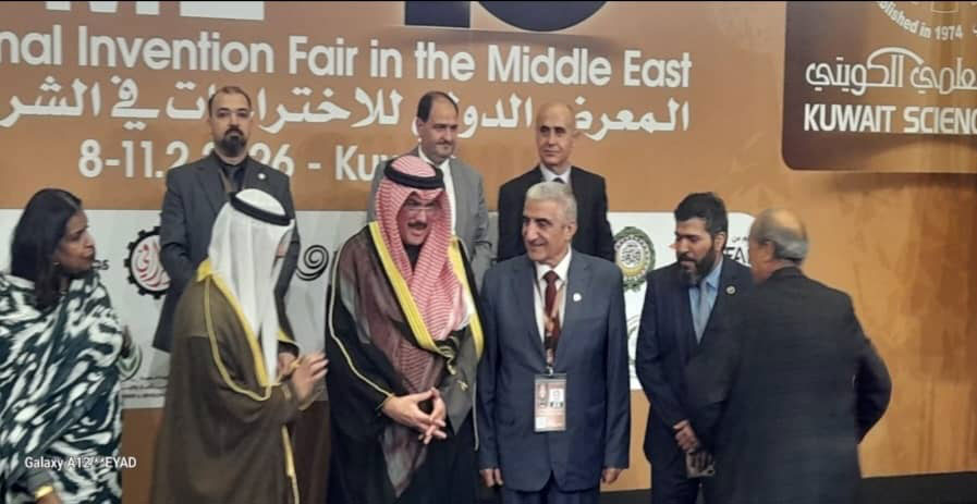 وفد رفيع المستوى من اكساد يشارك بفعاليات المعرض الدولي السادس عشر للاختراعات 2025 بدولة الكويت ويقدم مبادرات تعاونية مهمة لعدة مؤسسات كويتية رائدة