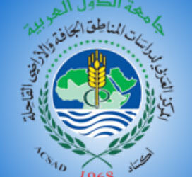 منظمة عربية مرموقة تحذر من عمليات نصب واحتيال باسمها