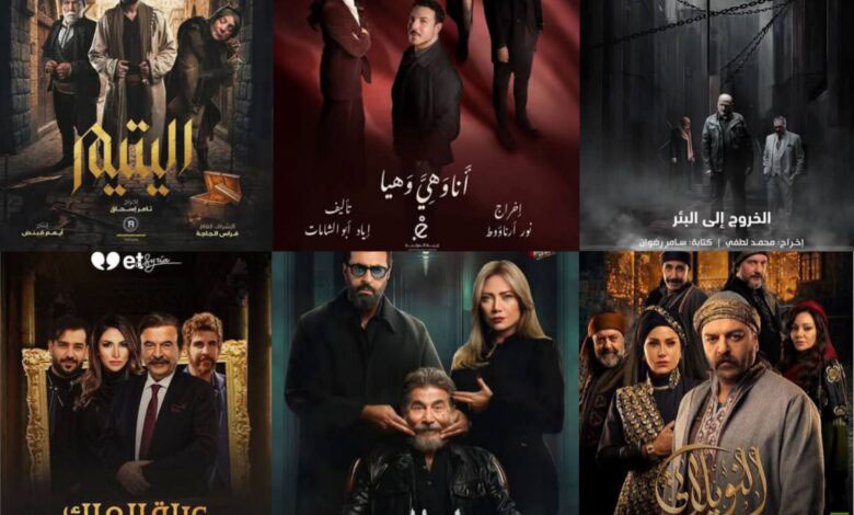 الدراما السورية في رمضان تتحرر من قيود النظام السابق.. قائمة بأهم الأعمال